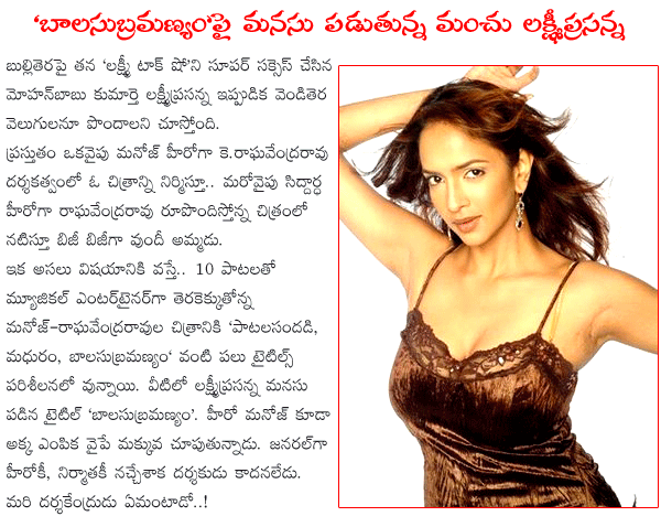 CineJosh news
