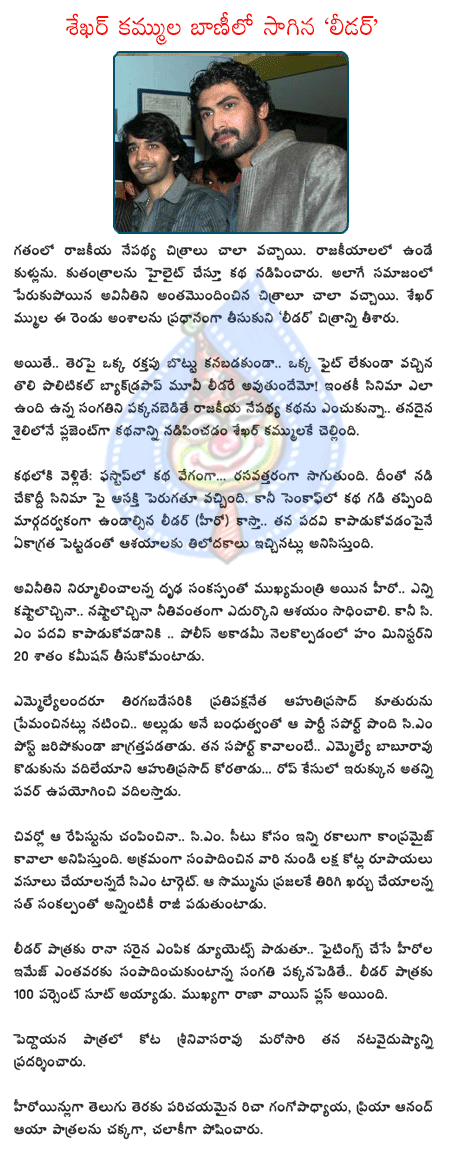 CineJosh news