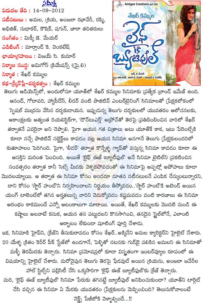 CineJosh news