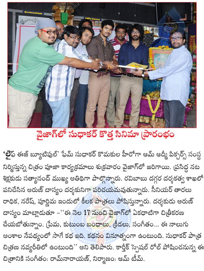 CineJosh news