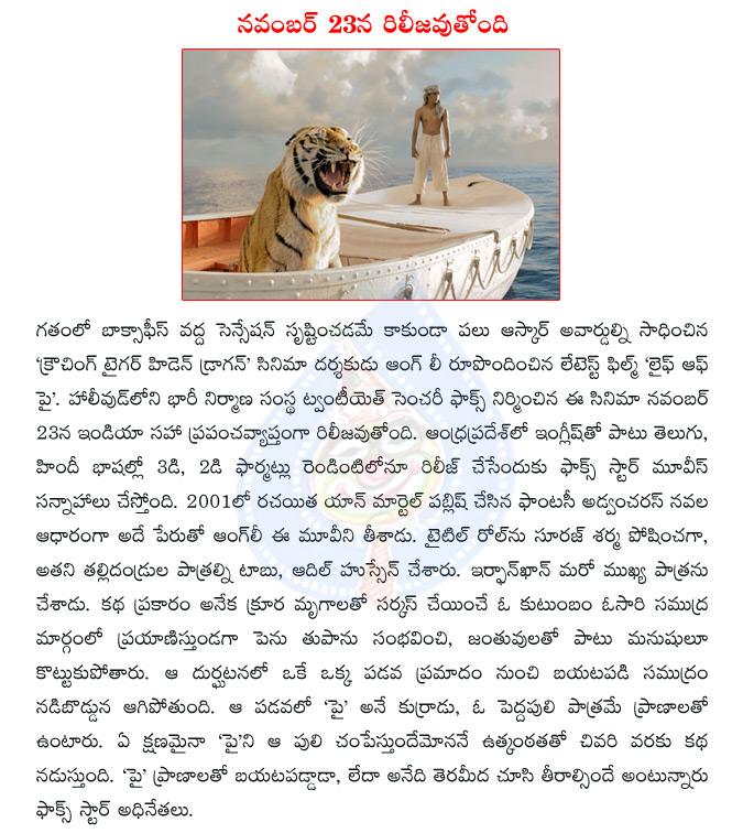 CineJosh news
