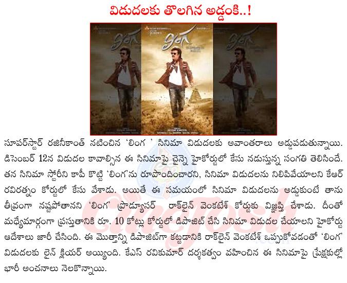 CineJosh news