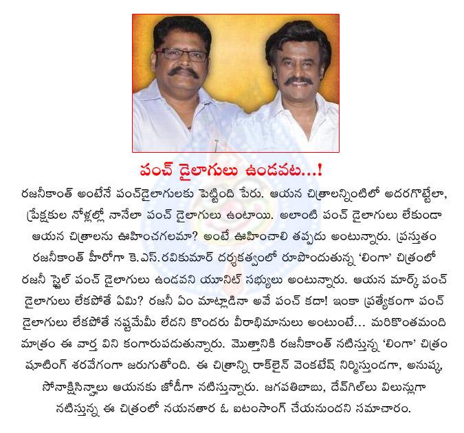 CineJosh news