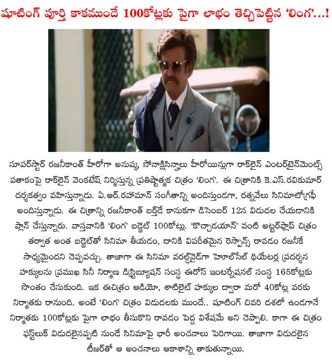 CineJosh news