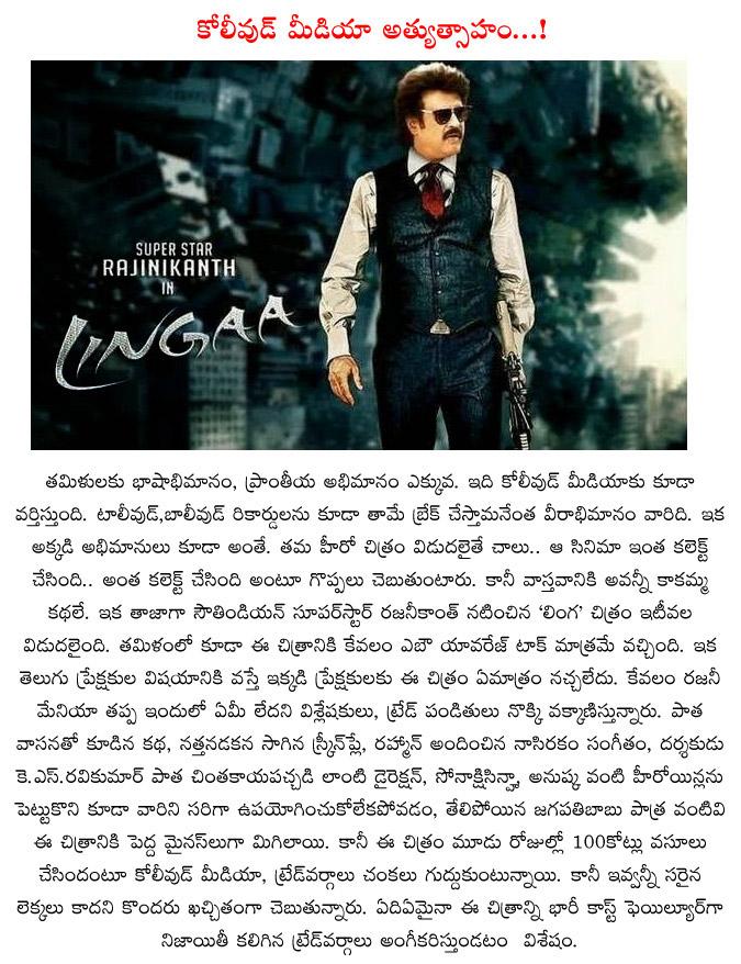 CineJosh news