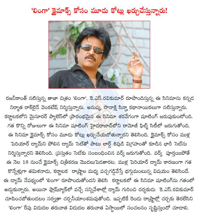 CineJosh news