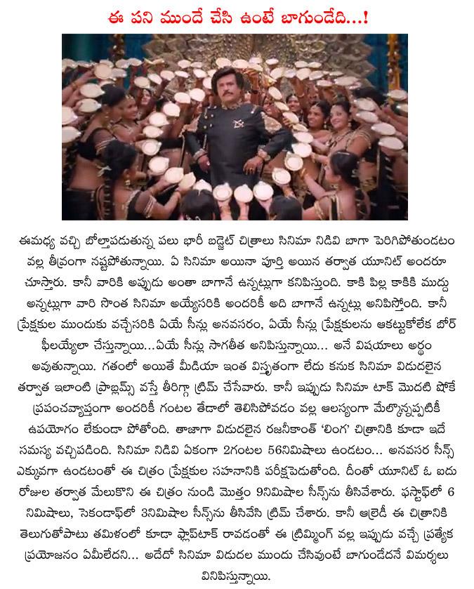CineJosh news