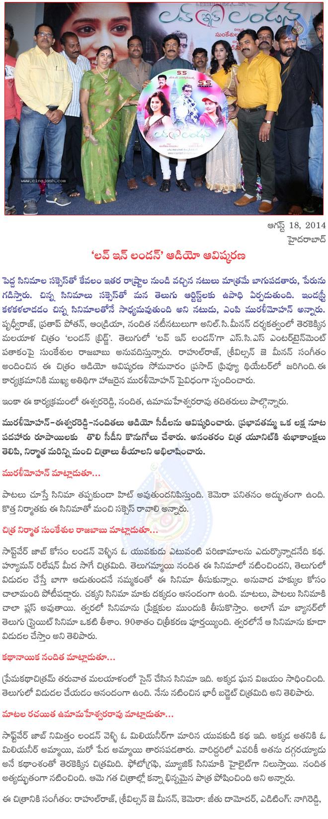 CineJosh news