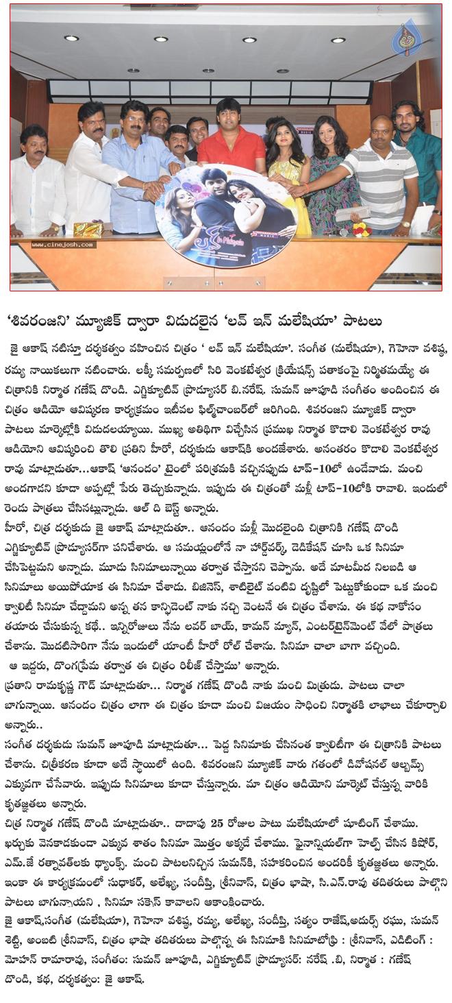 CineJosh news