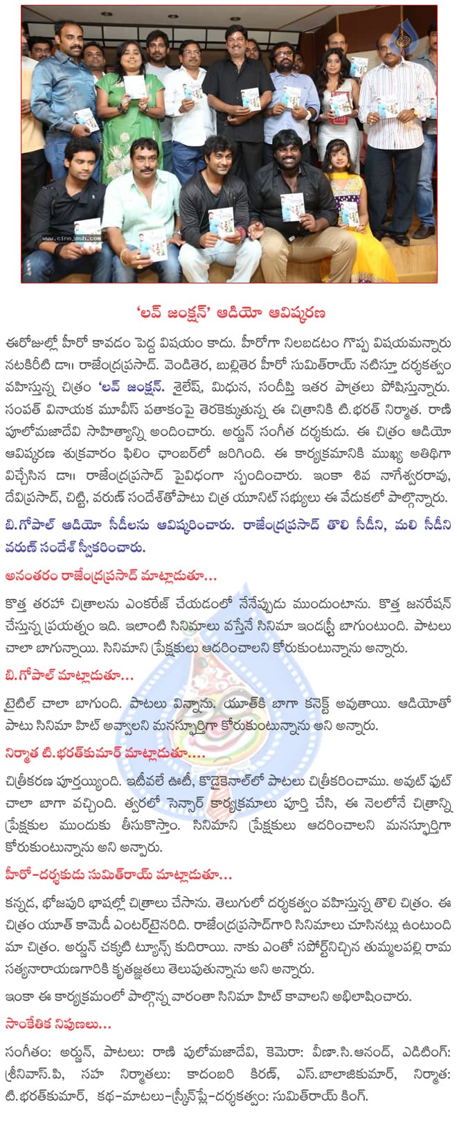CineJosh news