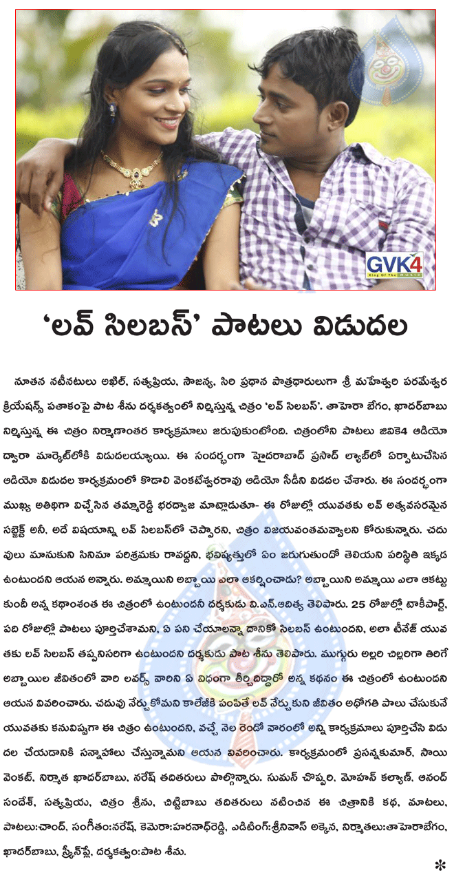 CineJosh news