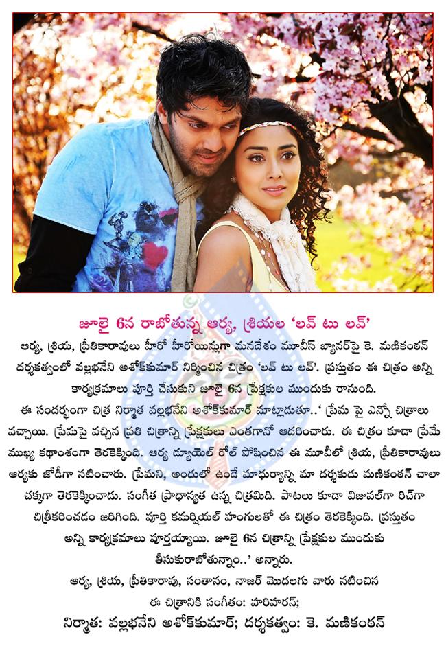 CineJosh news