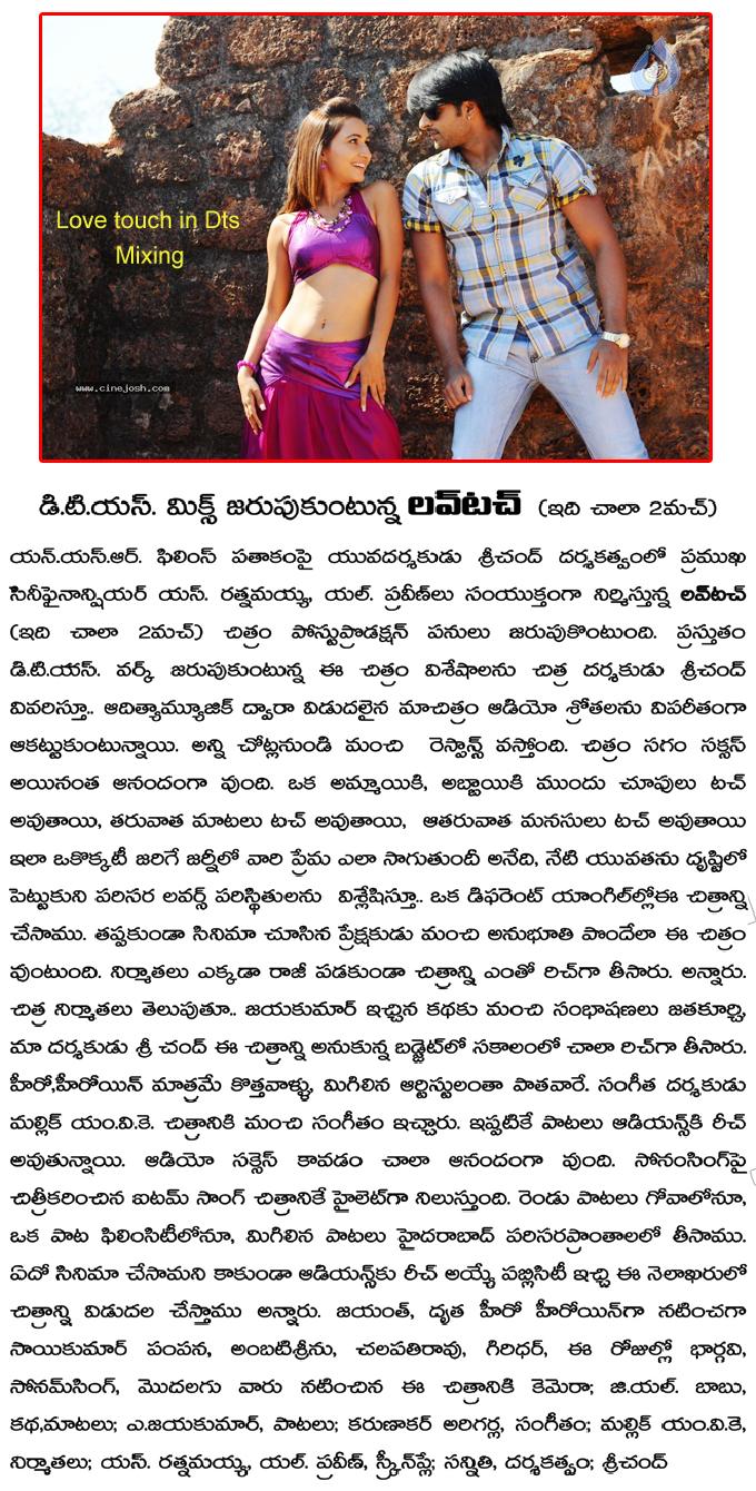 CineJosh news