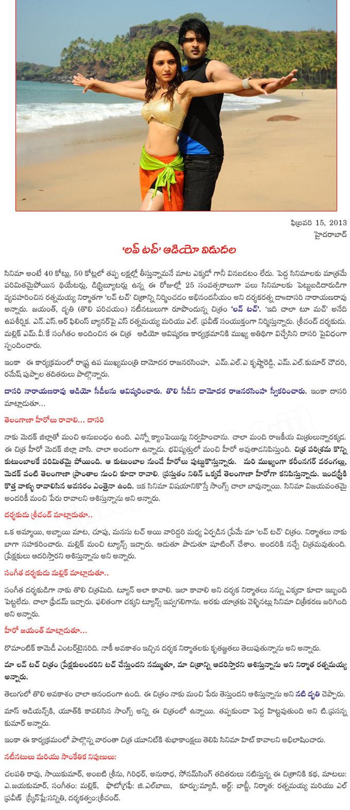 CineJosh news