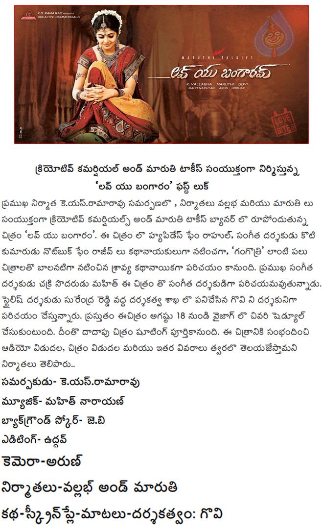 CineJosh news