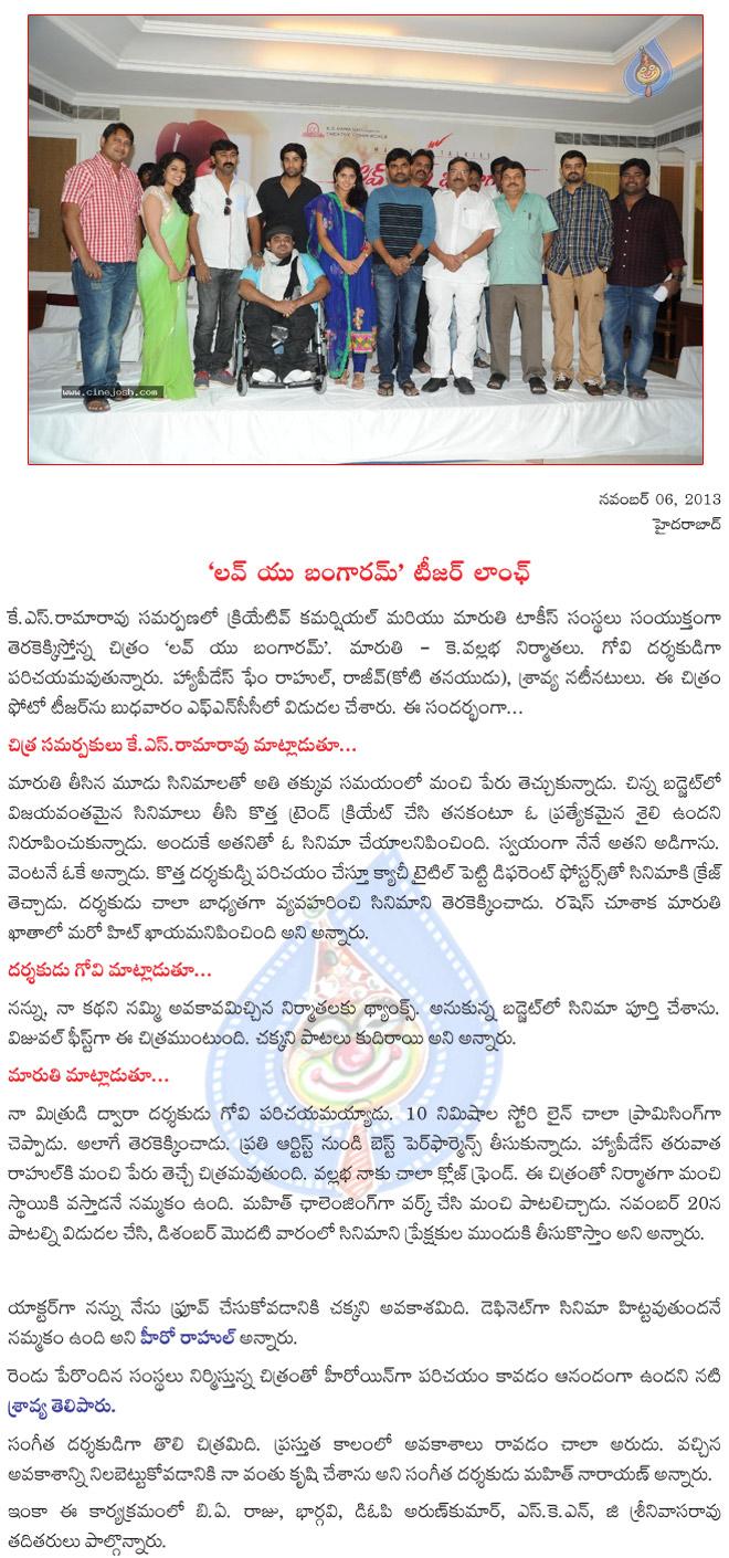 CineJosh news