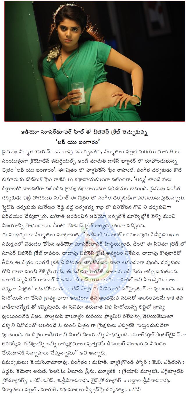 CineJosh news