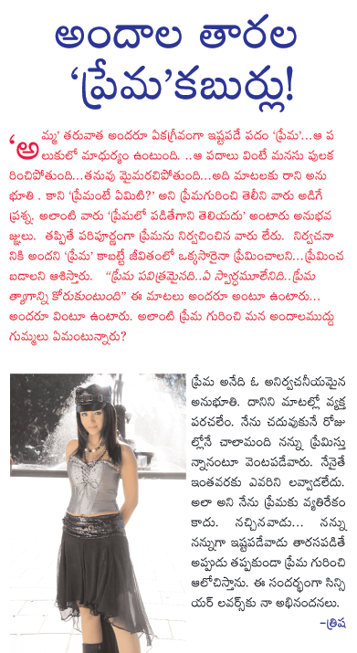 CineJosh news