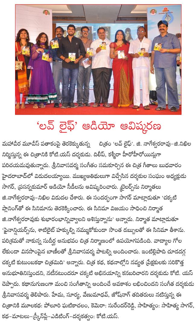 CineJosh news