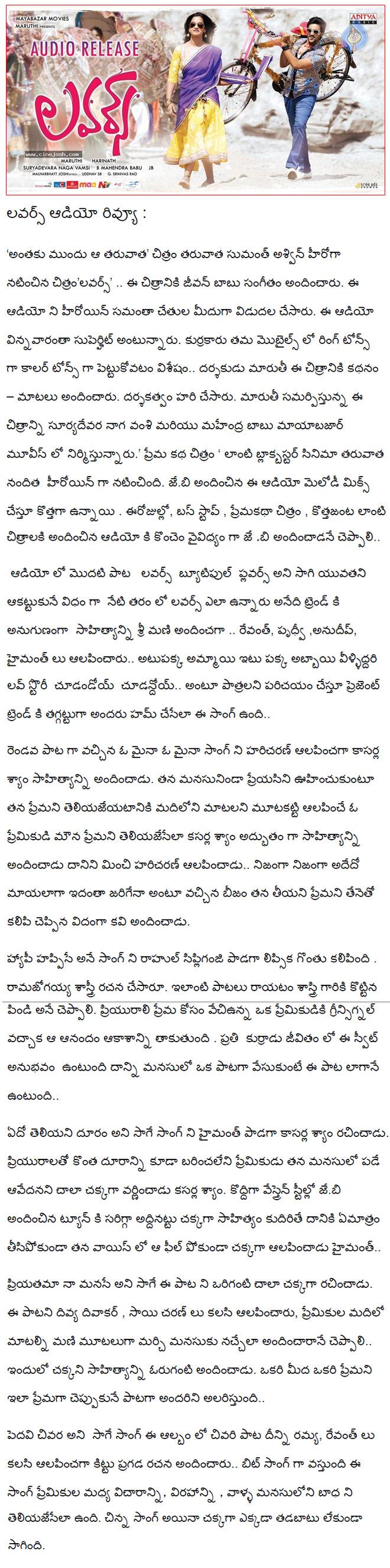CineJosh news