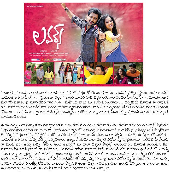 CineJosh news