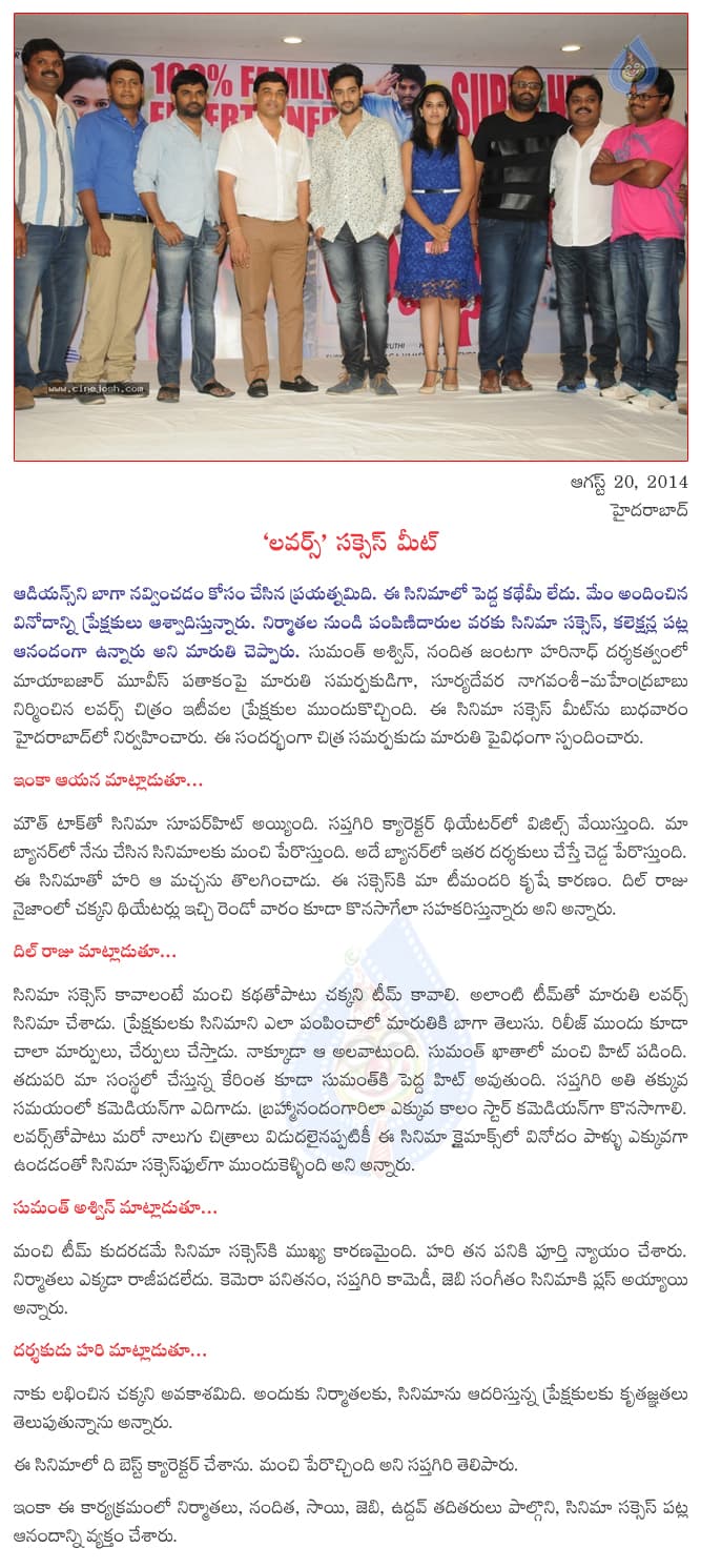CineJosh news