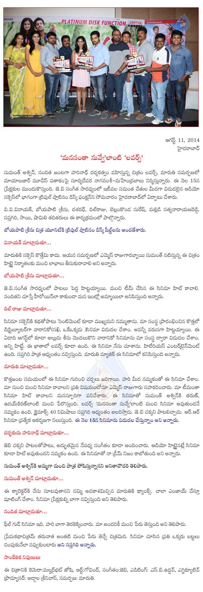 CineJosh news