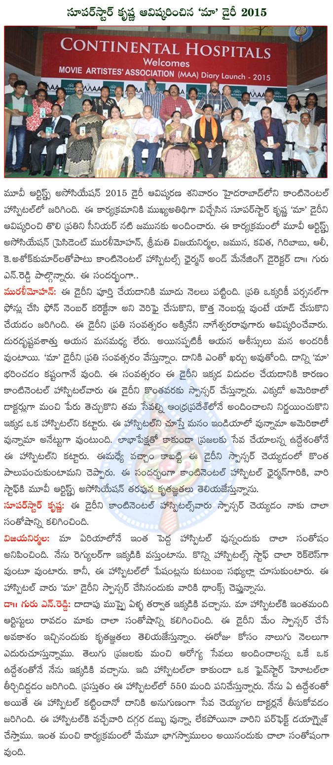 CineJosh news