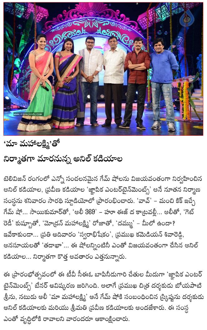 CineJosh news