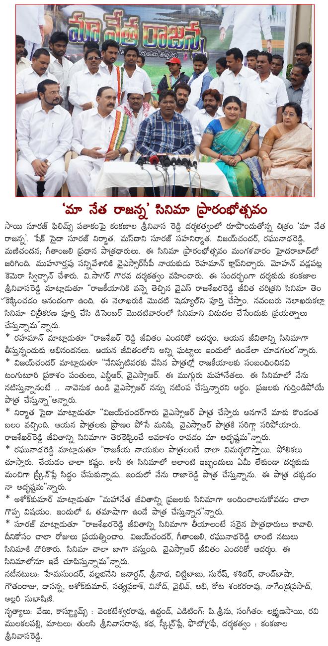 CineJosh news