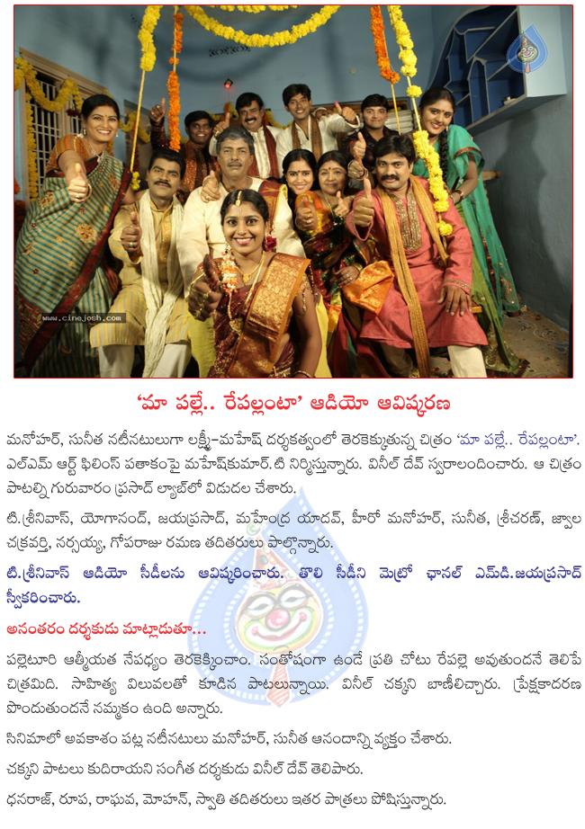 CineJosh news