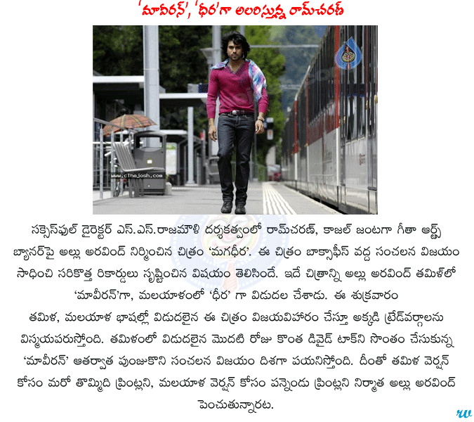 CineJosh news