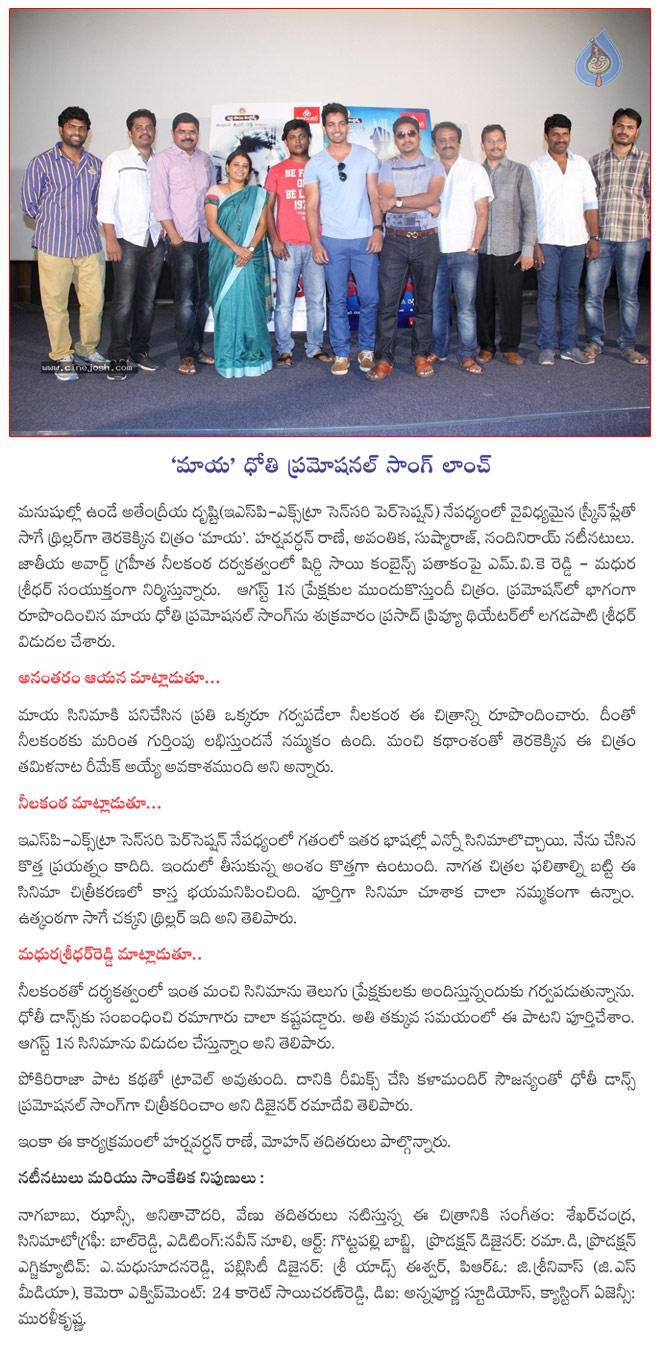 CineJosh news