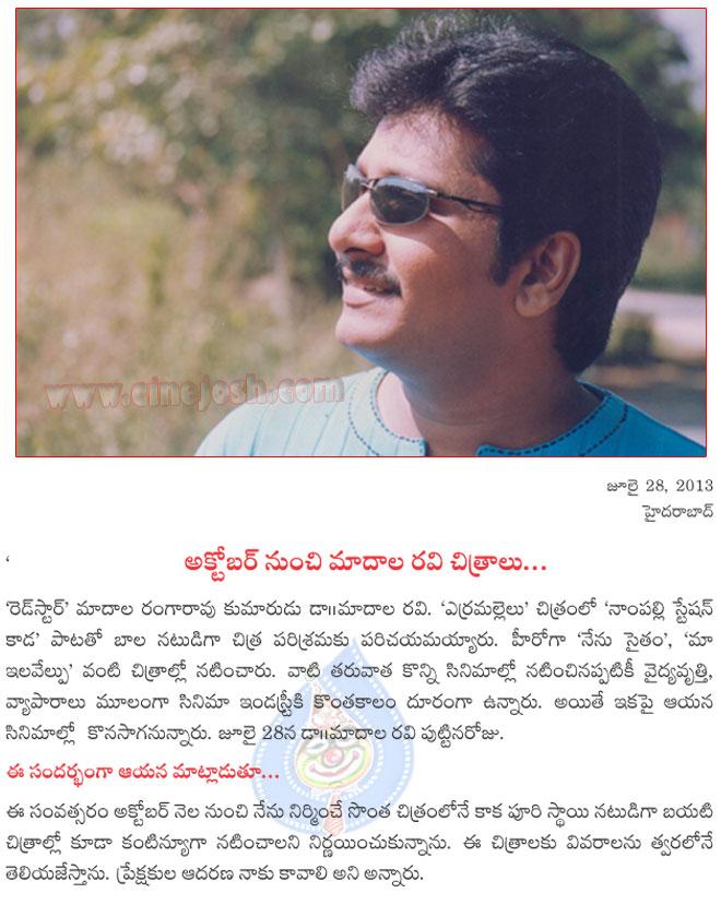 CineJosh news