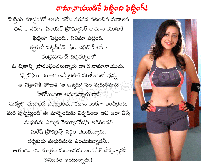 CineJosh news
