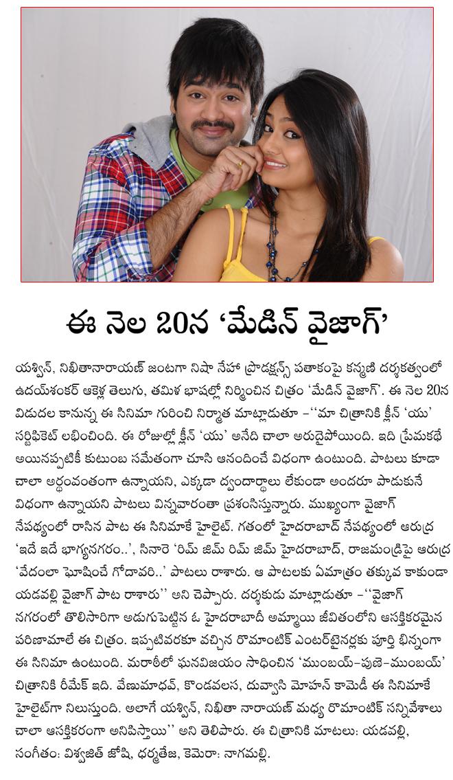 CineJosh news