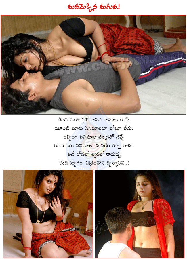 CineJosh news