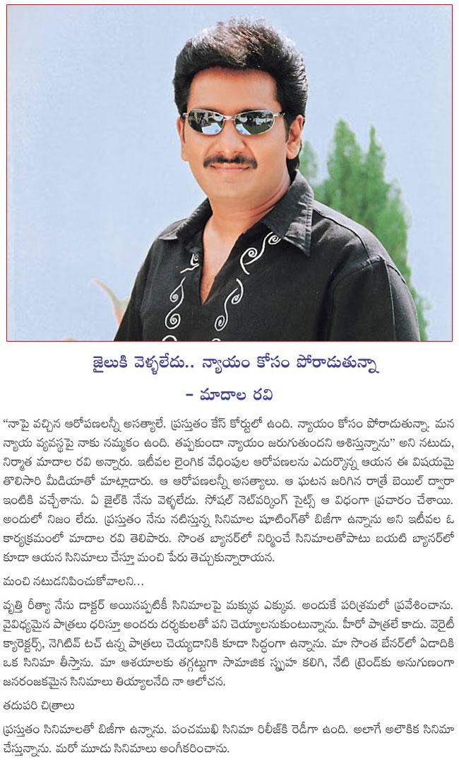 CineJosh news