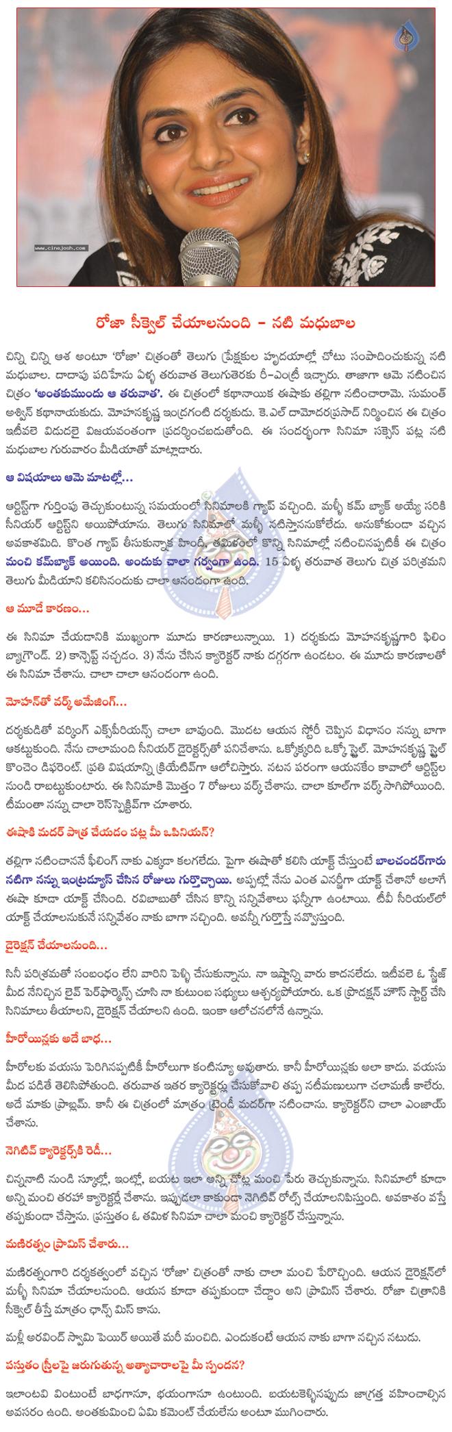 CineJosh news