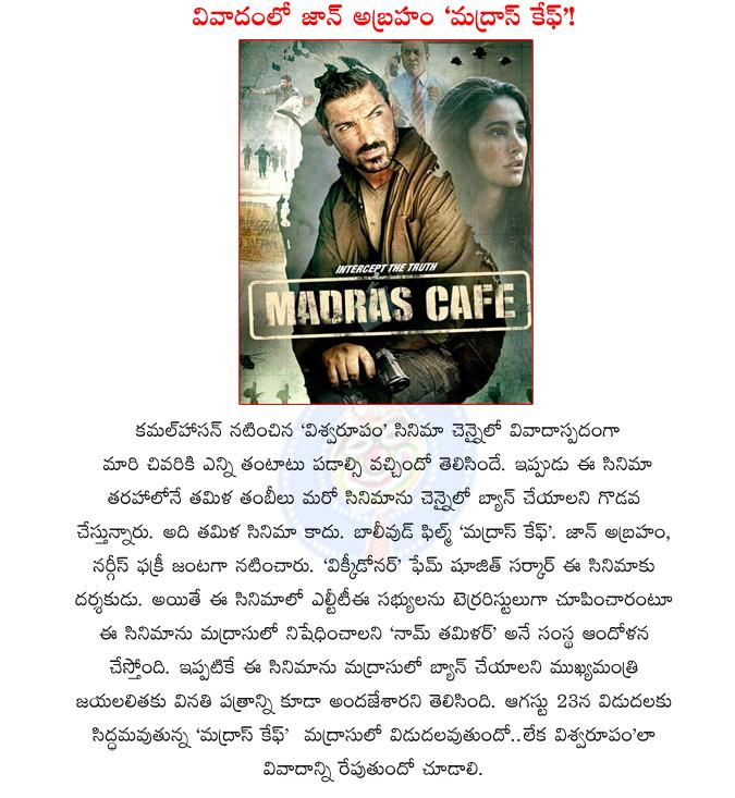 CineJosh news