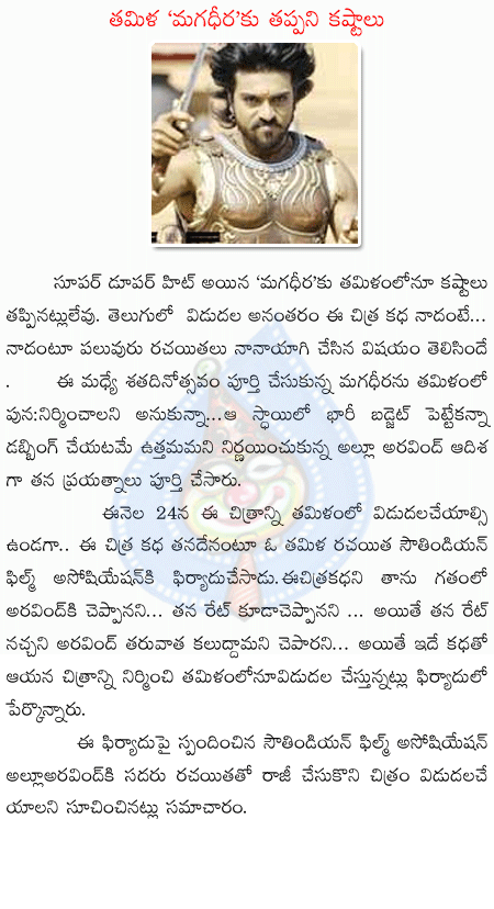 CineJosh news