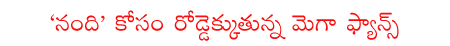 CineJosh news