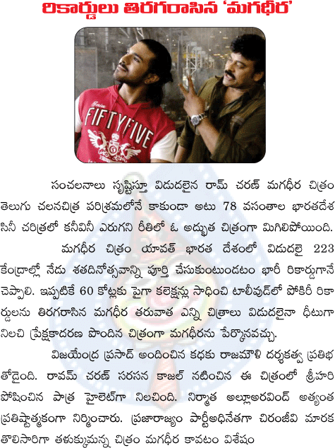 CineJosh news