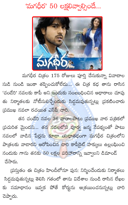 CineJosh news