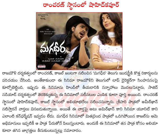 CineJosh news