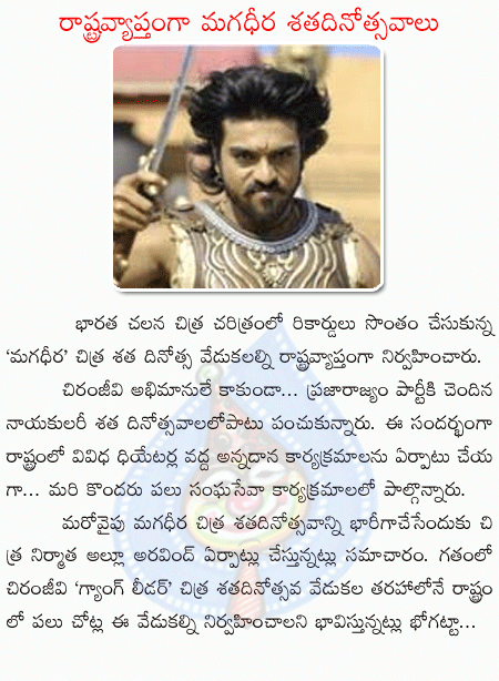 CineJosh news