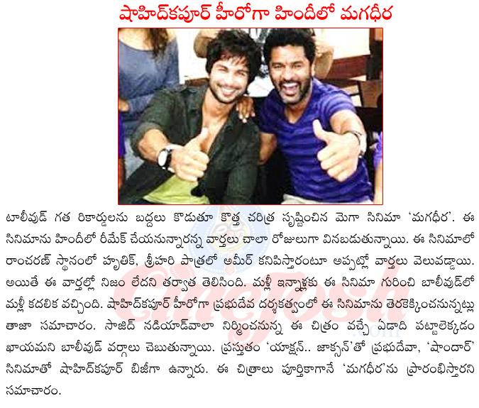 CineJosh news