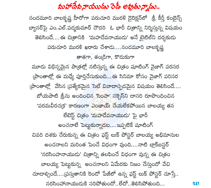 CineJosh news