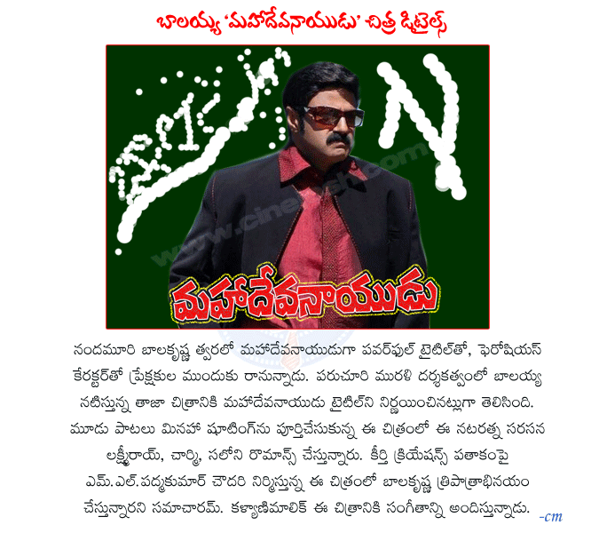 CineJosh news
