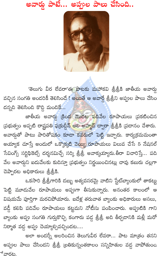 CineJosh news